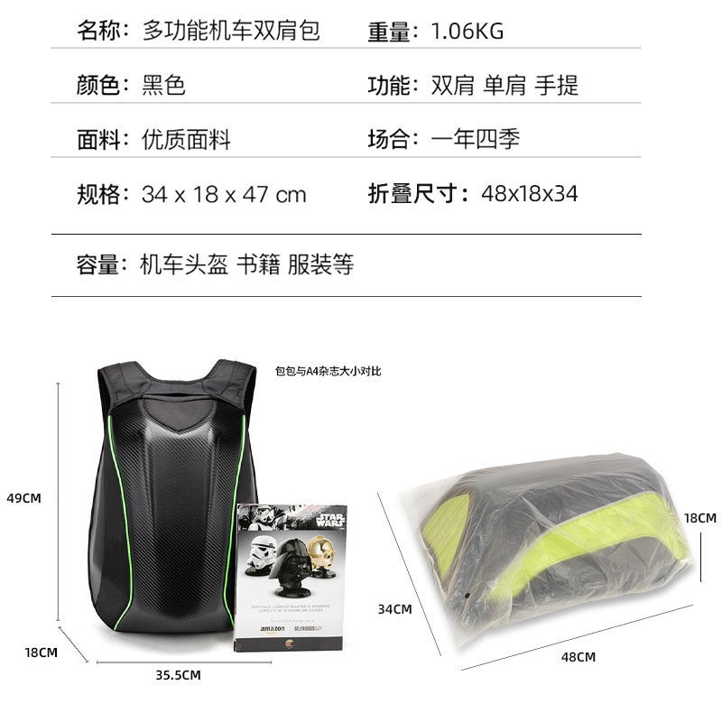 Supply Motorcycle Backpack Knight Helmet Bag Waterproof Motorcycle Hard Shell Turtle Bag Ktm Cycling Bag - Image 3